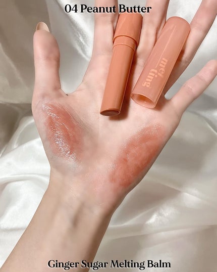 GSメルティングバーム/ETUDE/口紅を使ったクチコミ(5枚目)