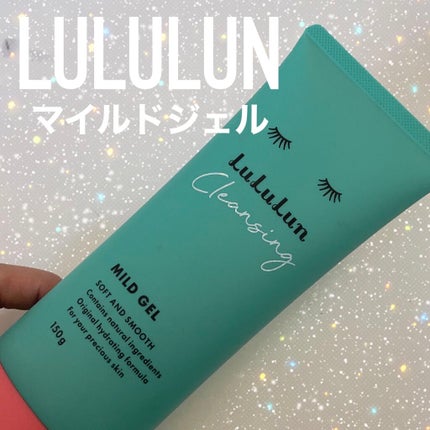 ルルルン クレンジングマイルドジェル/ルルルン/クレンジングジェルを使ったクチコミ(1枚目)