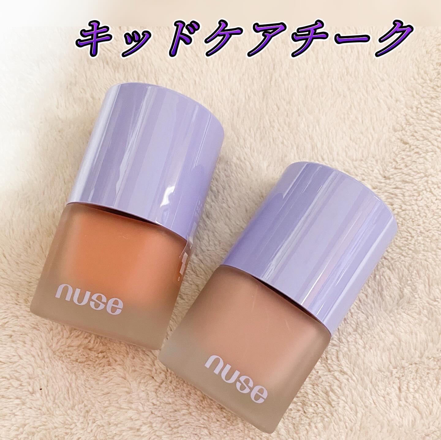 リキッドケアチーク 04 ポピーブリーズ(POPPY BREEZE)/nuse/リキッドチークを使ったクチコミ（2枚目）