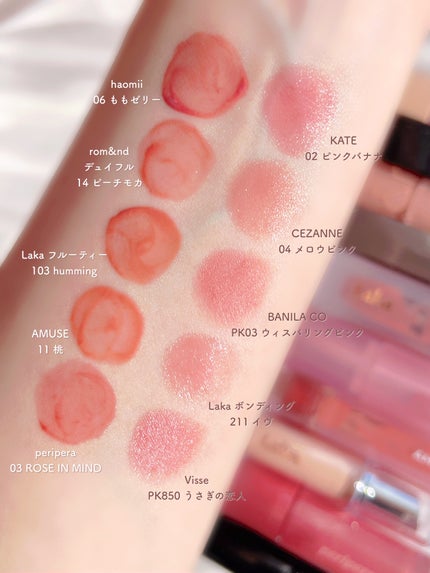 デューティント/AMUSE/リップティントを使ったクチコミ(7枚目)