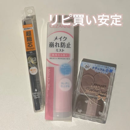 シェーディングパウダー/キャンメイク/シェーディングを使ったクチコミ(1枚目)