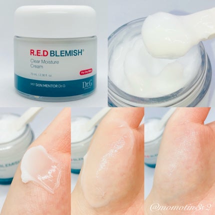 レッドブレミッシュ クリアモイスチャークリーム/Dr.G/フェイスクリームを使ったクチコミ(2枚目)