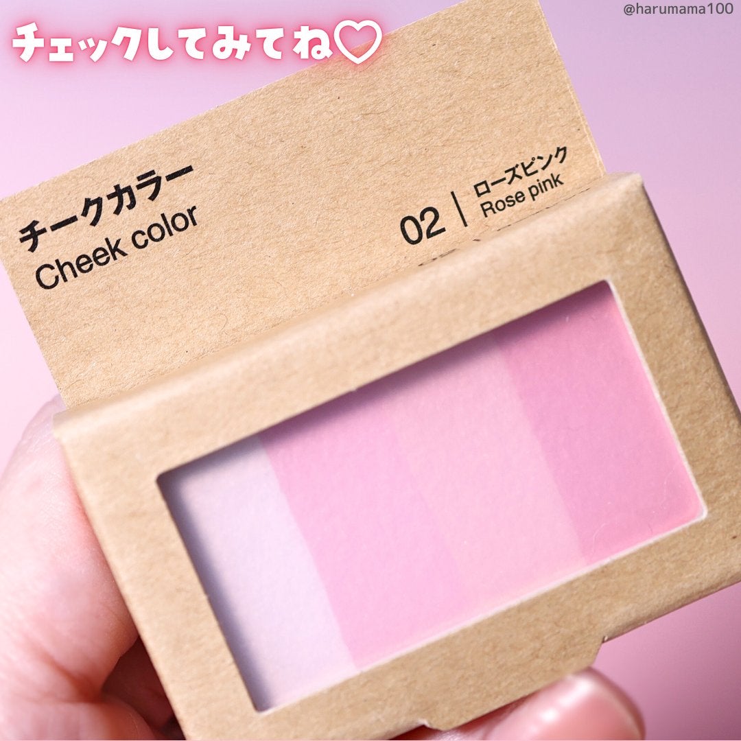 チークカラー/無印良品/パウダーチークを使ったクチコミ(7枚目)