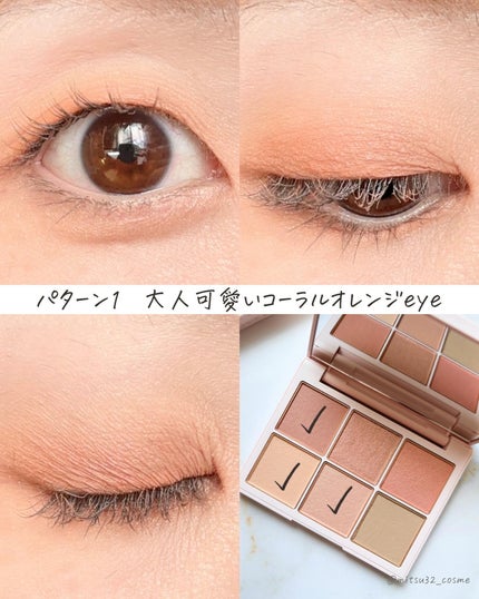 アイデザイナー/SNIDEL BEAUTY/アイシャドウパレットを使ったクチコミ(6枚目)