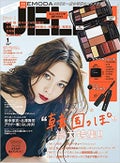 JELLY 2019年1月号 / JELLY