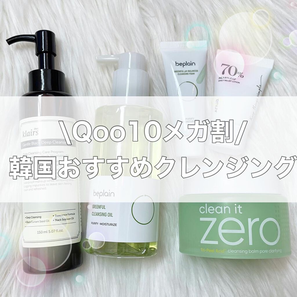 ドクダミアクネ弱酸性クレンジングフォーム/Anua/洗顔フォームを使ったクチコミ（1枚目）