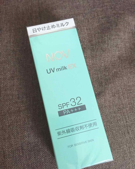 UVミルクEX/NOV/日焼け止めミルクを使ったクチコミ(1枚目)