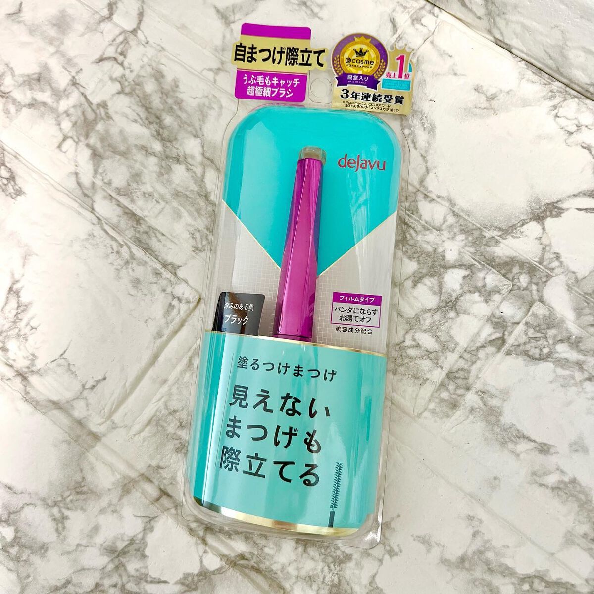 「塗るつけまつげ」自まつげ際立てタイプ/デジャヴュ/マスカラを使ったクチコミ(5枚目)