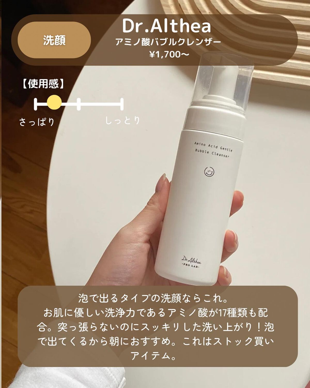 ピュア クレンジング オイル/manyo/オイルクレンジングを使ったクチコミ(3枚目)