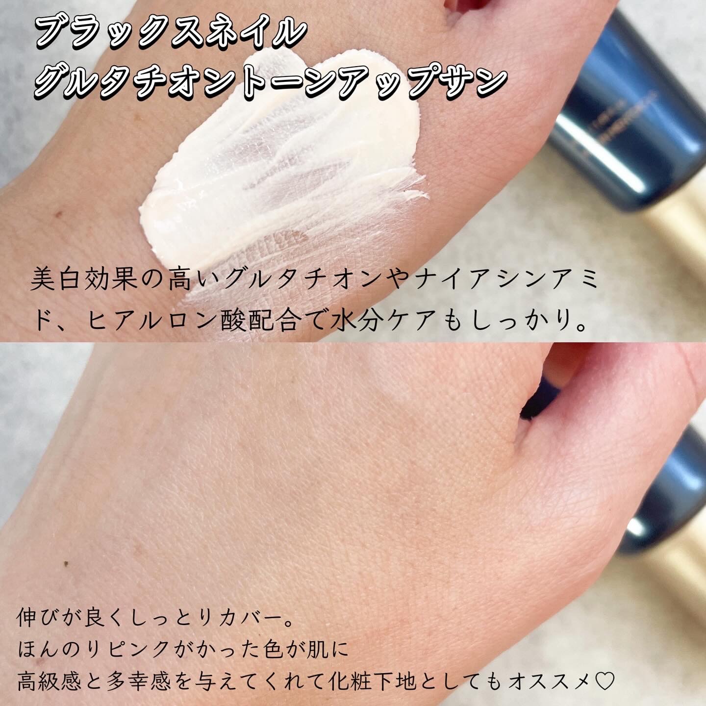 ドクタージー ブラックスネイル コラーゲンミスト/Dr.G/ミスト状化粧水を使ったクチコミ（3枚目）