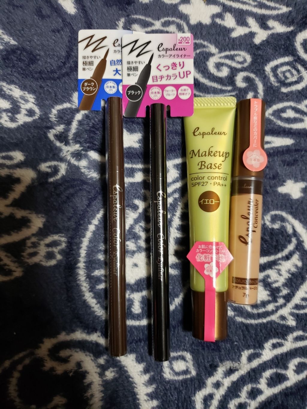 エスポルールカラーアイライナー/エスポルール/リキッドアイライナーを使ったクチコミ（1枚目）