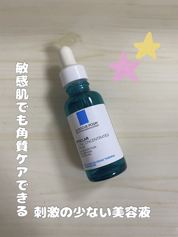 最近の使い切りスキンケア⭐️

✼••┈┈┈┈┈┈┈┈┈┈┈┈┈┈┈┈┈┈••✼

ラロッシュポゼ
☆エファクラピールケアセラム

✼••┈┈┈┈┈┈┈┈┈┈┈┈┈┈┈┈┈┈••✼

気に入って2本目を使い切りました🥰

敏感肌でも角質ケ