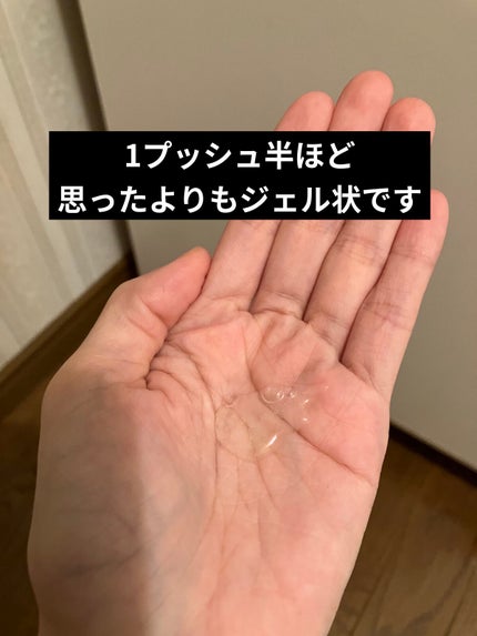 ビフィダアンプル弱酸性ジェルクレンザー/manyo/クレンジングジェルを使ったクチコミ(4枚目)