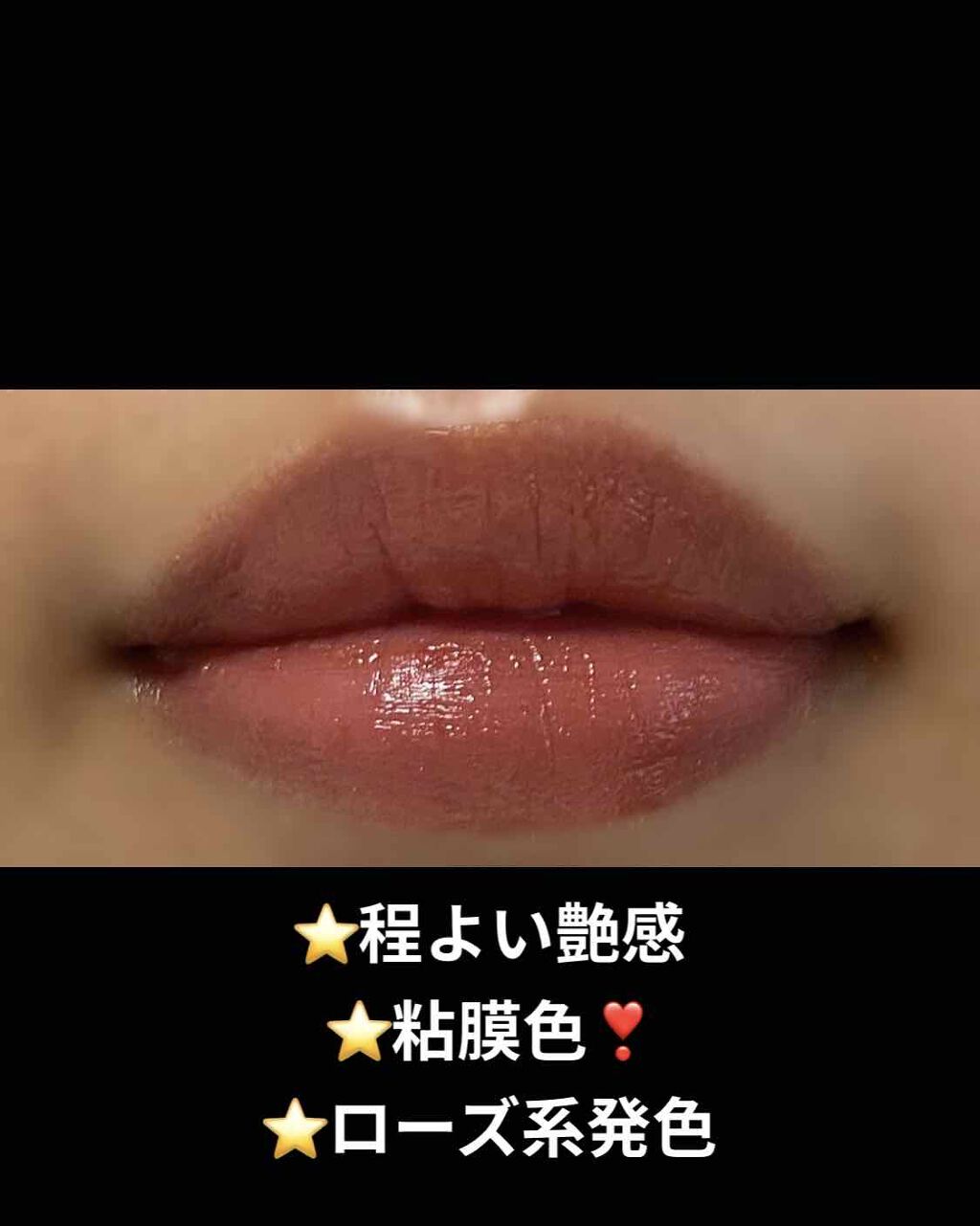スーパー ラストラス リップスティック/REVLON/口紅を使ったクチコミ(3枚目)