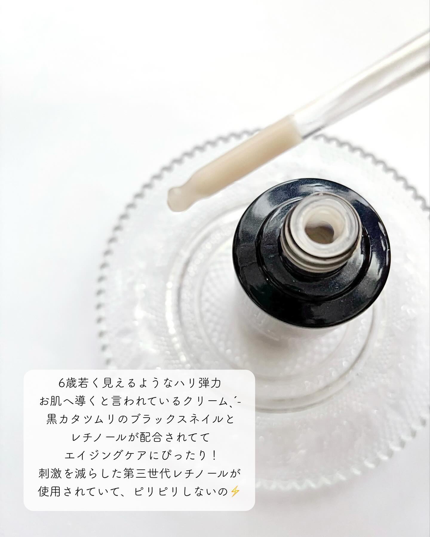 ブラックスネイルレチノールセラム/Dr.G/美容液を使ったクチコミ（2枚目）