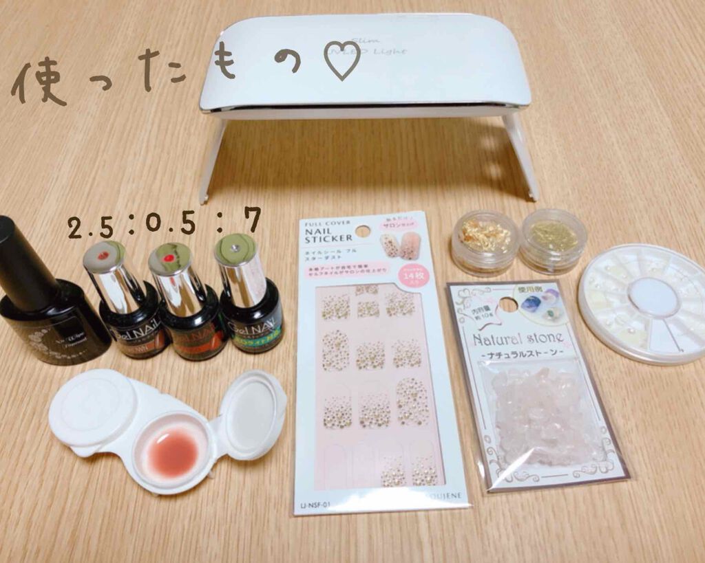 ジェルネイル（ライト対応）/セリア/ジェルネイルを使ったクチコミ（3枚目）