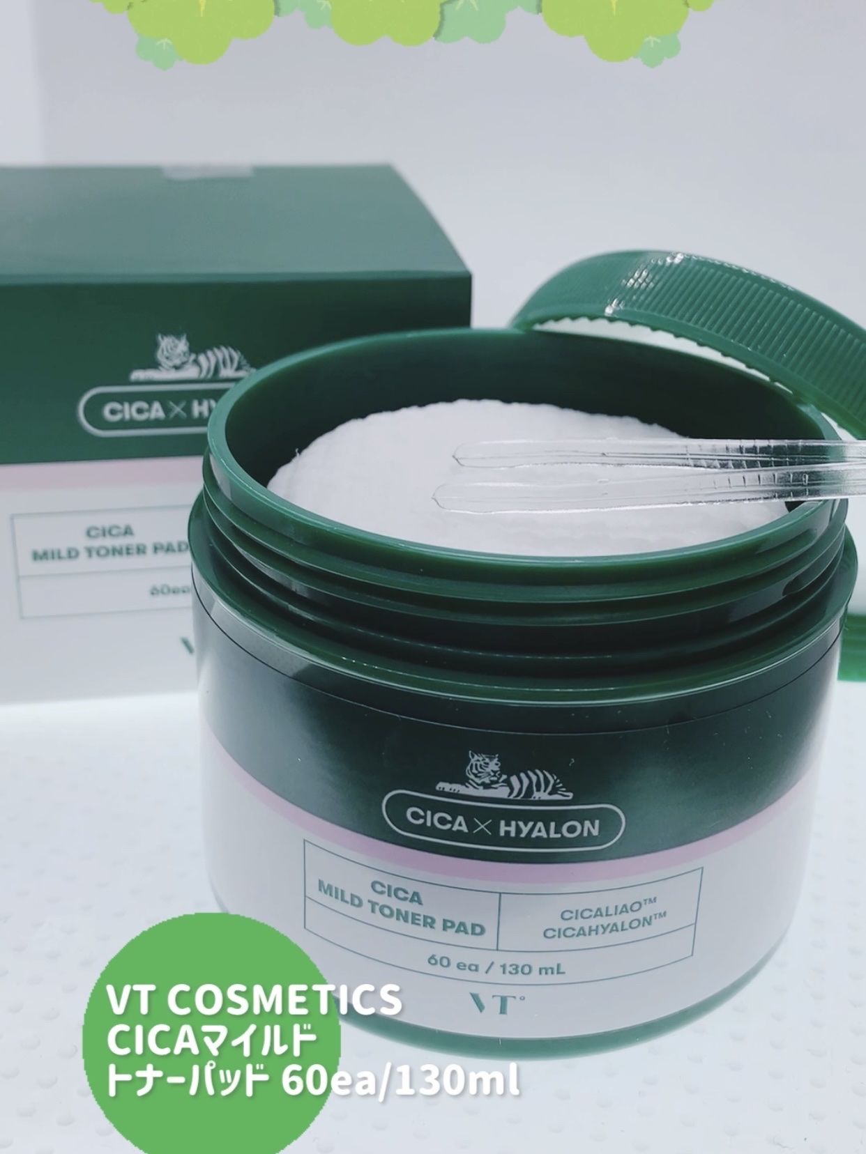 CICA マイルドトナーパッド/VT/トナーパッドを使ったクチコミ（1枚目）