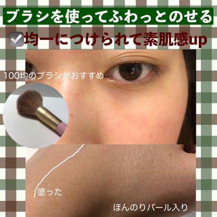 マシュマロフィニッシュパウダー ~Abloom~/キャンメイク/プレストパウダーを使ったクチコミ(4枚目)