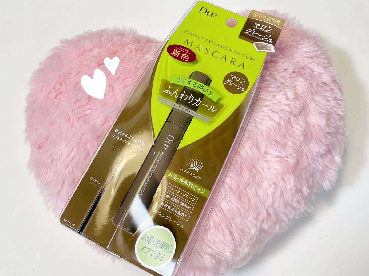 パーフェクトエクステンション マスカラ for カール/D-UP/マスカラを使ったクチコミ（2枚目）