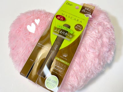 パーフェクトエクステンション マスカラ for カール/D-UP/マスカラを使ったクチコミ(2枚目)