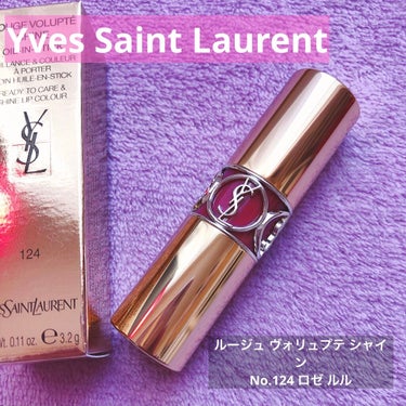 ルージュ ヴォリュプテ シャイン/YVES SAINT LAURENT BEAUTE/口紅を使ったクチコミ（1枚目）