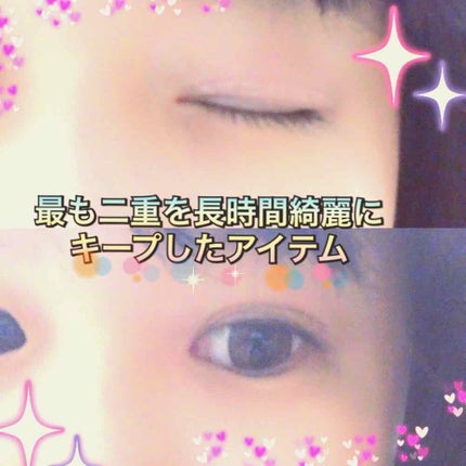 【旧品】オリシキ アイリッドスキンフィルム/D-UP/二重まぶた用アイテムを使ったクチコミ(1枚目)