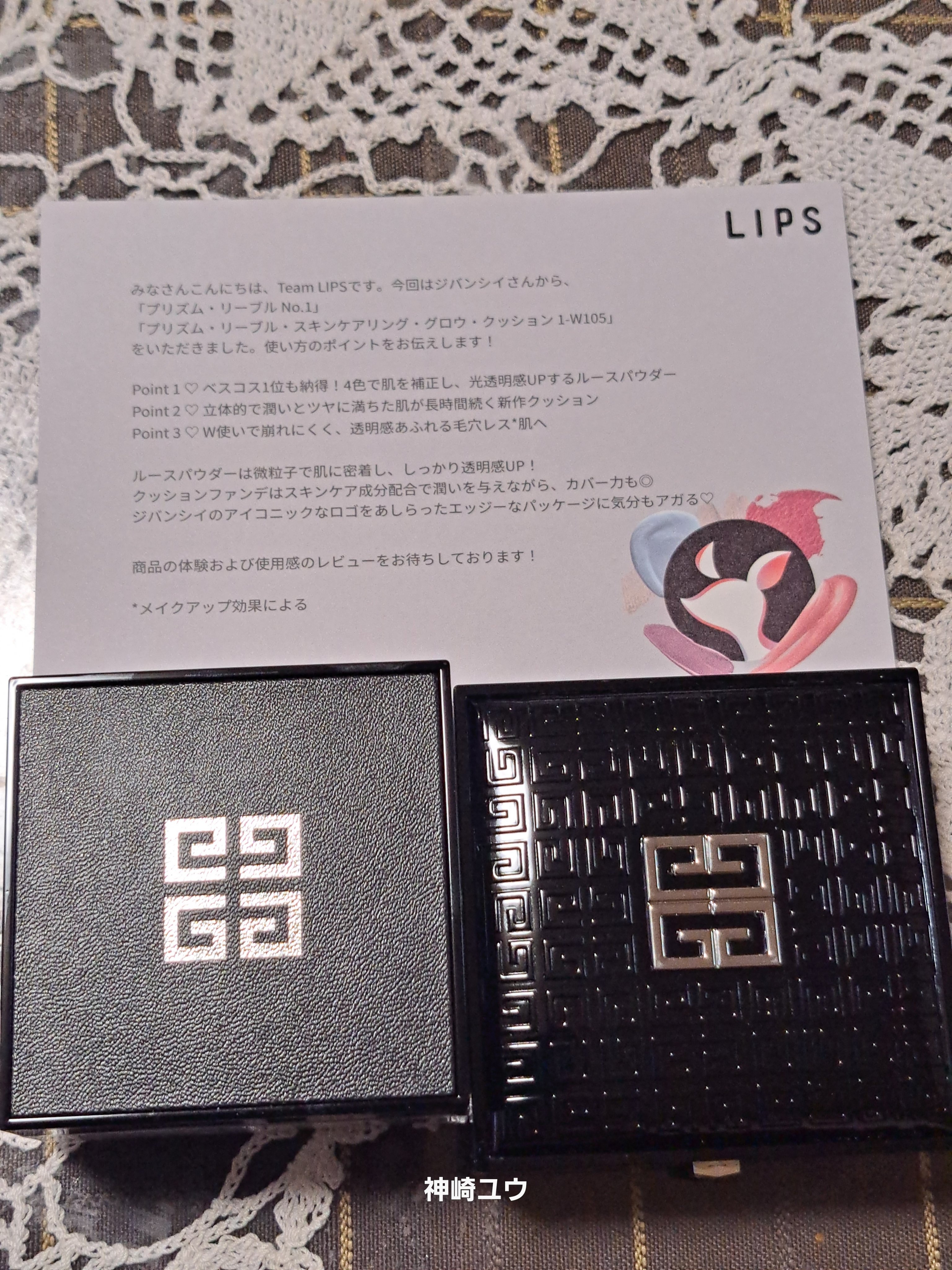 プリズム・リーブル/GIVENCHY/ルースパウダーを使ったクチコミ（1枚目）