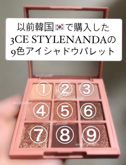3CE マルチアイカラーパレット/3CE/アイシャドウパレットを使ったクチコミ(1枚目)