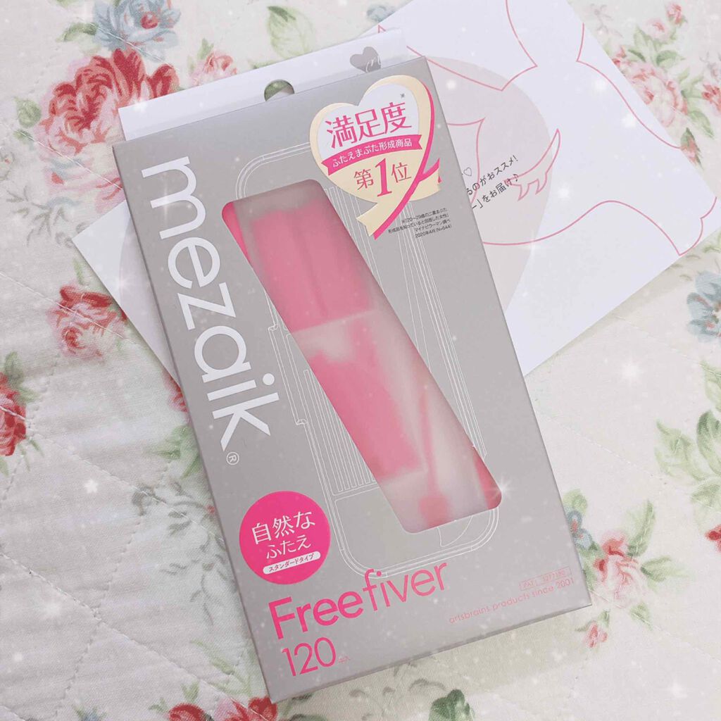 フリーファイバー120 スタンダードタイプ /メザイク/二重まぶた用アイテムを使ったクチコミ(1枚目)