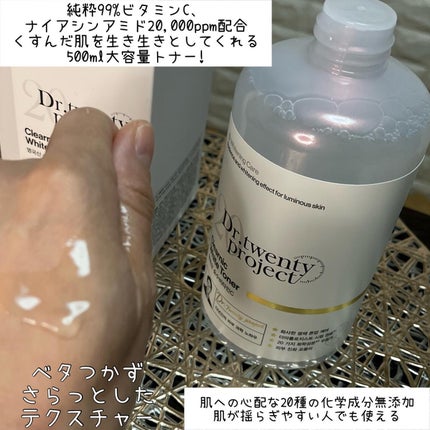 を使ったクチコミ(3枚目)