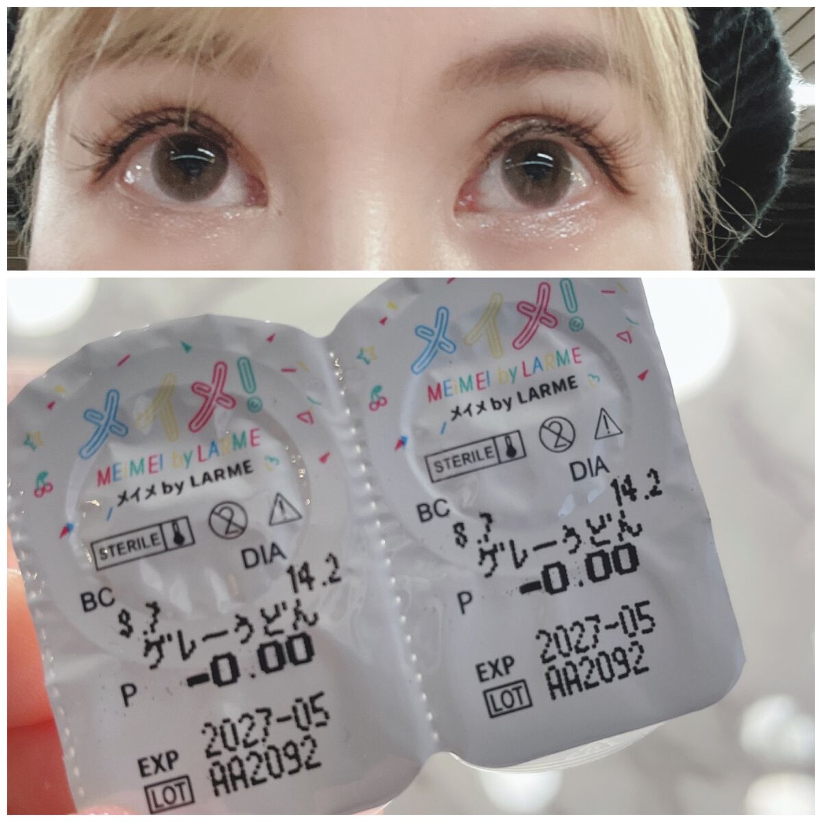 メイメ!/LARME/カラーコンタクトレンズを使ったクチコミ(1枚目)