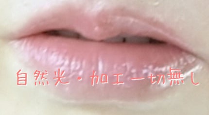 【旧】ディオール アディクト リップ マキシマイザー/Dior/リップグロスを使ったクチコミ(2枚目)