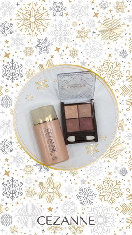 セザンヌ公式アカウント on LIPS 「セザンヌからフォトフレームをプレゼント💝下のURLをクリックで..」(1枚目)