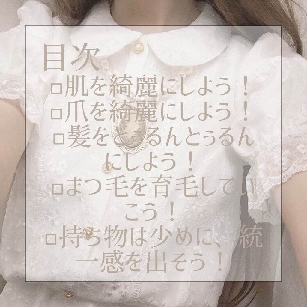 ハトムギ化粧水(ナチュリエ スキンコンディショナー R )/ナチュリエ/化粧水を使ったクチコミ(2枚目)