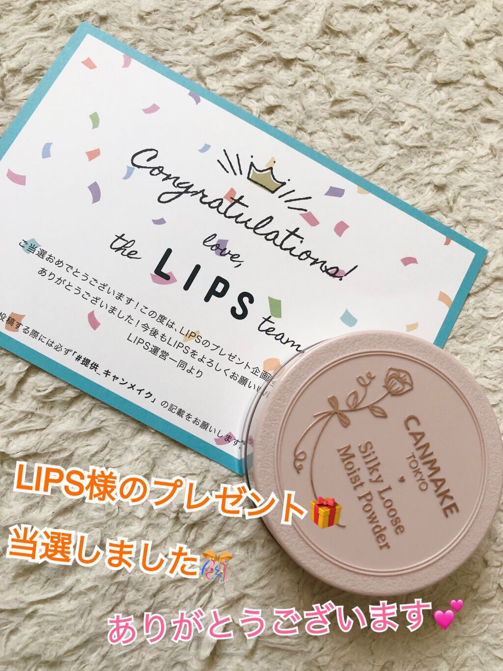 シルキールースモイストパウダー/キャンメイク/ルースパウダーを使ったクチコミ（2枚目）