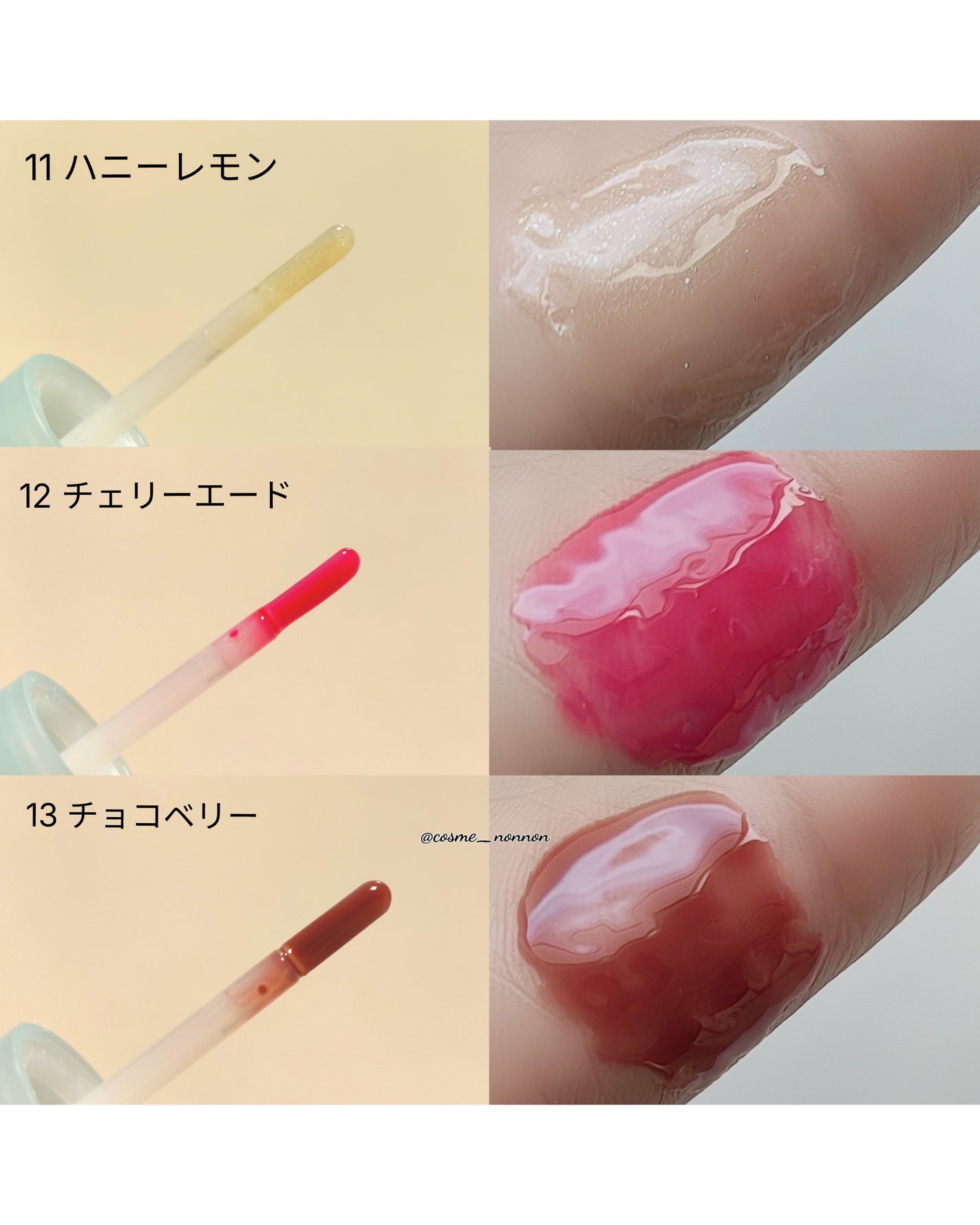 ジューシーベリープランピングリップオイル/TOCOBO/リップグロスを使ったクチコミ(6枚目)