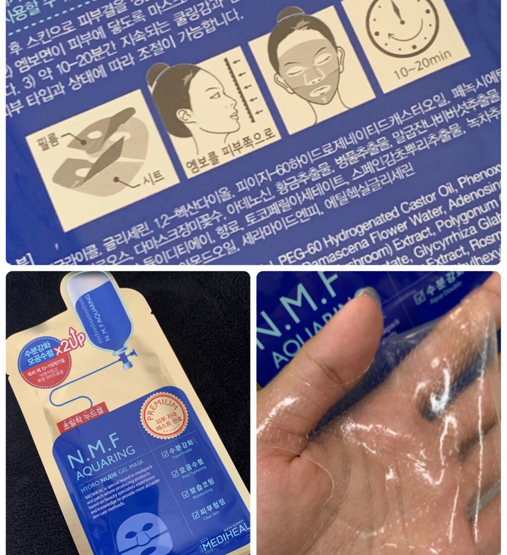 カプセル100 バイオセカンダーム/MEDIHEAL/シートマスク・パックを使ったクチコミ(3枚目)