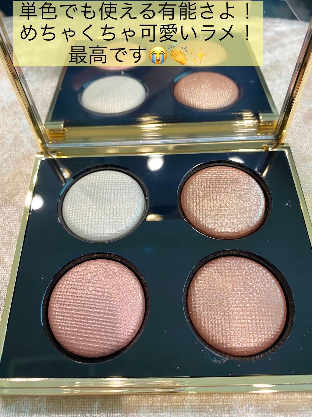 ピンク グロウ リュクス アイシャドウ パレット/BOBBI BROWN/アイシャドウパレットを使ったクチコミ(2枚目)