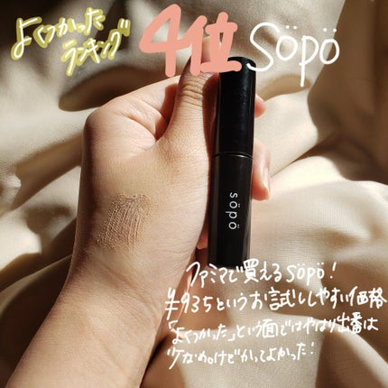 インラプチュア ラッシュ/Celvoke/マスカラを使ったクチコミ(2枚目)