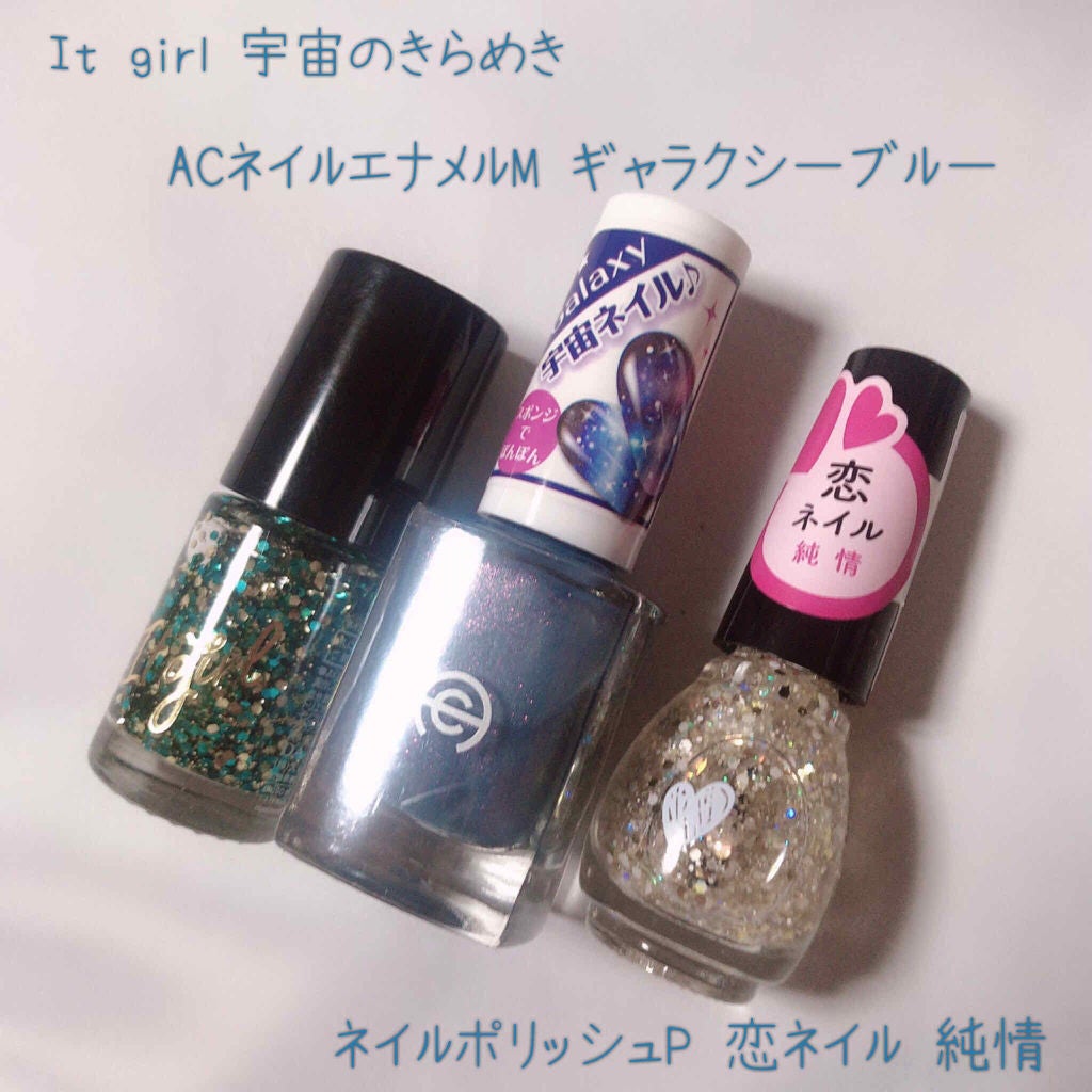 AC ネイルエナメル M/AC MAKEUP/マニキュアを使ったクチコミ(2枚目)