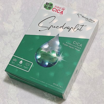 復活草ハイドレーションマスク/我的美麗日記/シートマスク・パックを使ったクチコミ(1枚目)