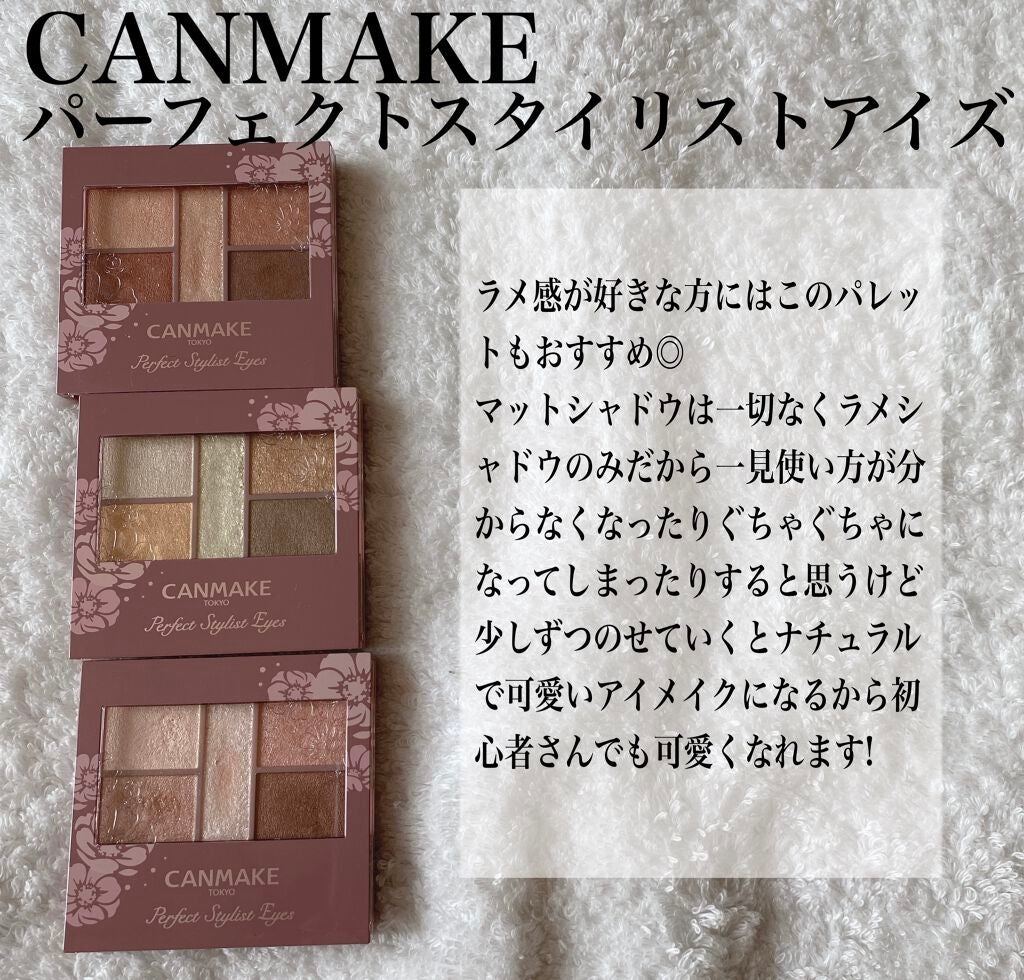 スキニーリッチシャドウ/excel/アイシャドウパレットを使ったクチコミ(3枚目)