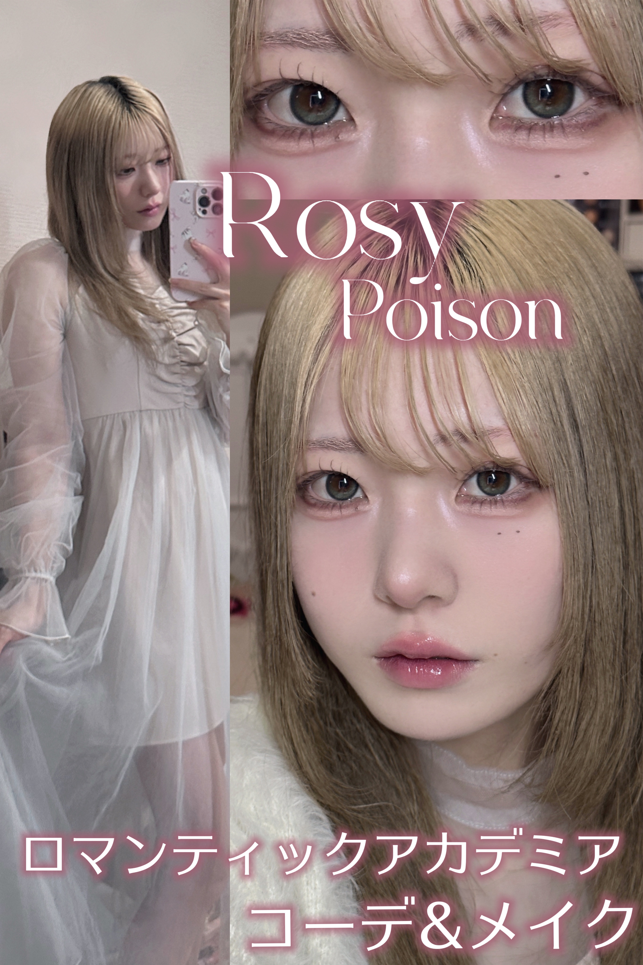 チークポリッシュ L 27 Pearl Reflection/ADDICTION/リキッドチークを使ったクチコミ（1枚目）