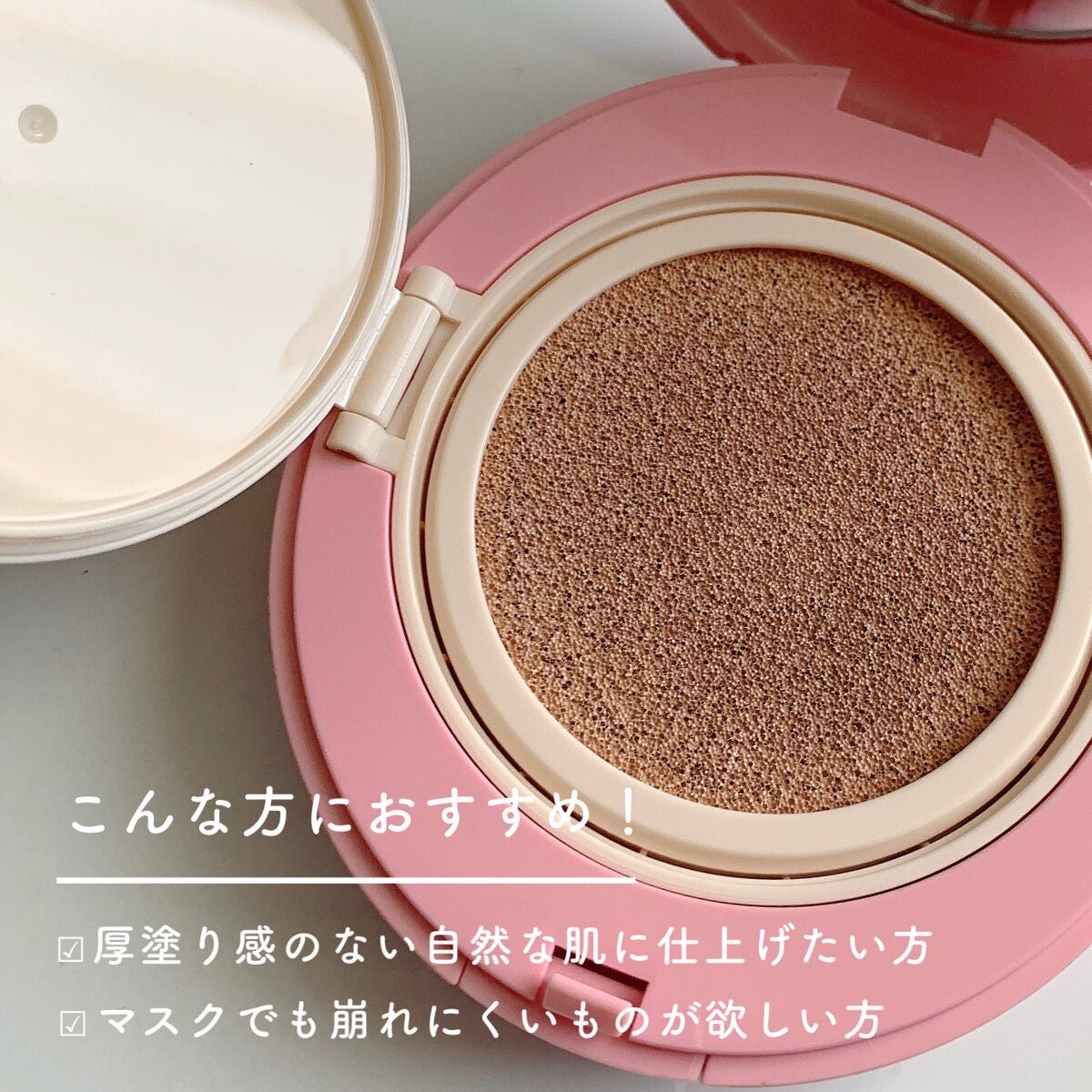 PROBIOエッセンスクッション/ネイチャーリパブリック/クッションファンデーションを使ったクチコミ(4枚目)