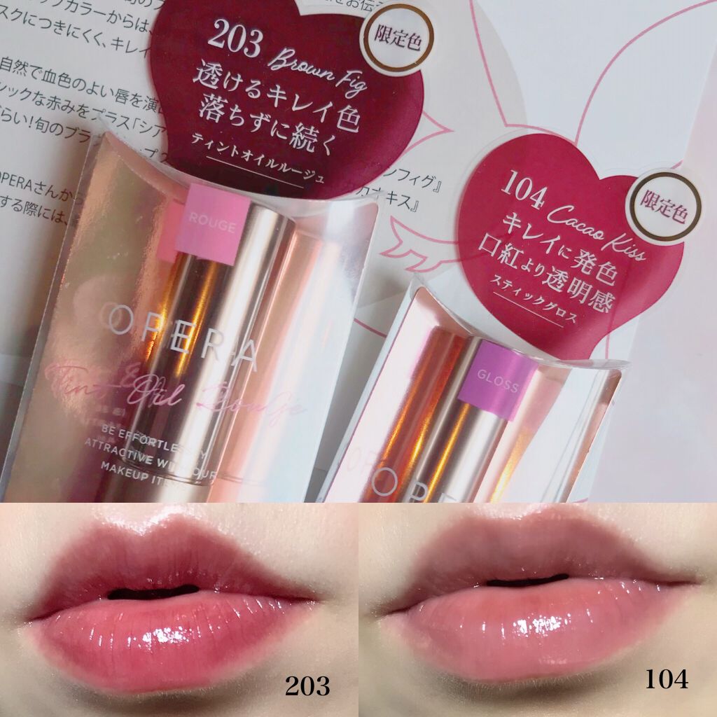 オペラ シアーリップカラー RN/OPERA/リップグロスを使ったクチコミ（1枚目）