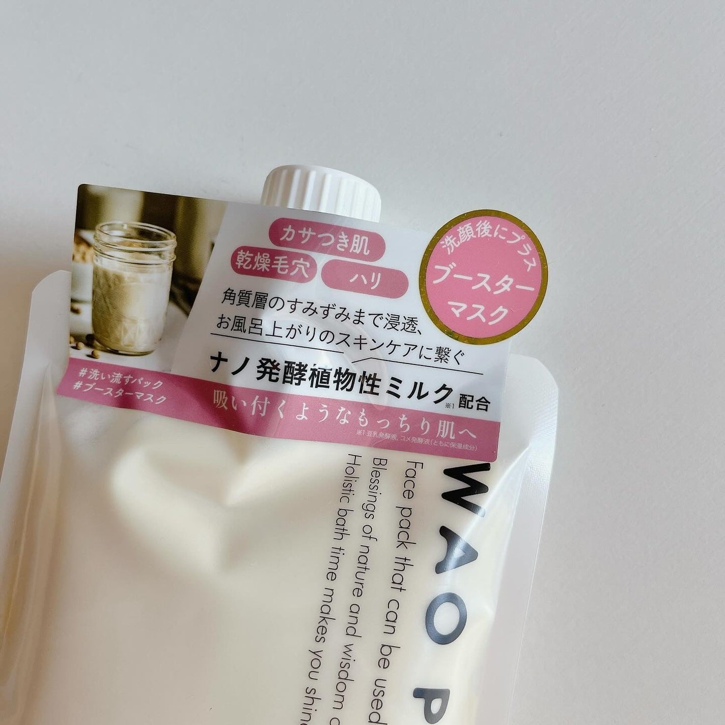 skinmarche WAOPLUS プラントベースミルクブースターマスク/ブレーンコスモス/洗い流すパック・マスクを使ったクチコミ(2枚目)
