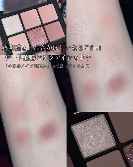 ブラーフィニシュシャドウパレット/Dinto/アイシャドウパレットを使ったクチコミ(1枚目)