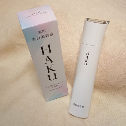 メラノフォーカスZ/HAKU/美容液を使ったクチコミ(1枚目)