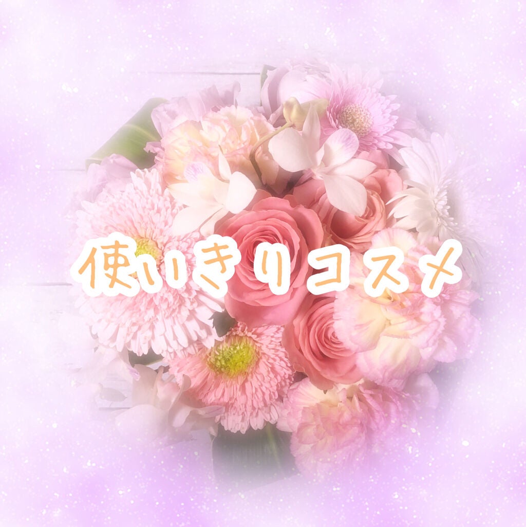 テイク ザ デイ オフ クレンジング バーム/CLINIQUE/クレンジングバームを使ったクチコミ(1枚目)