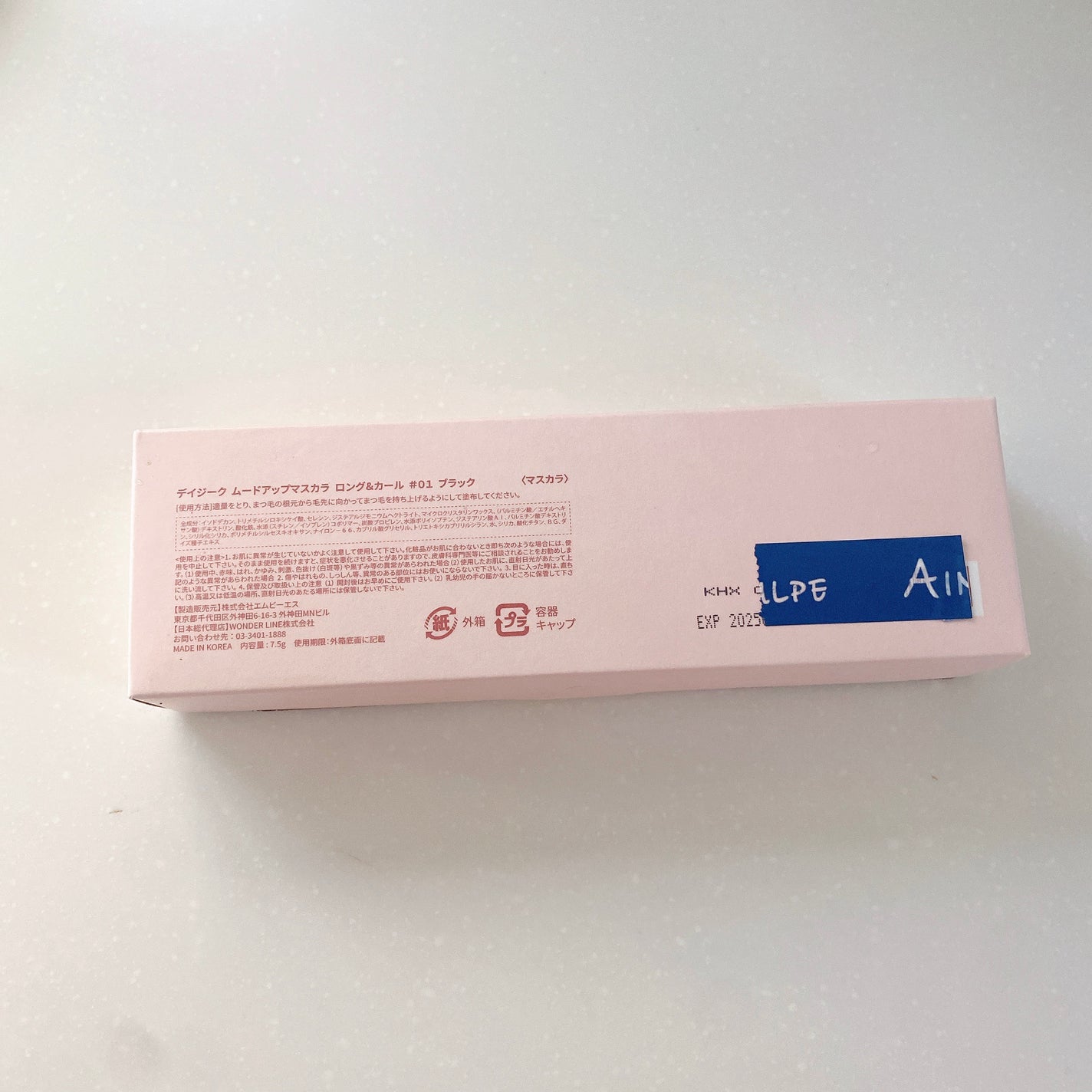 ムードアップマスカラ ロング&カール/dasique/マスカラを使ったクチコミ(6枚目)